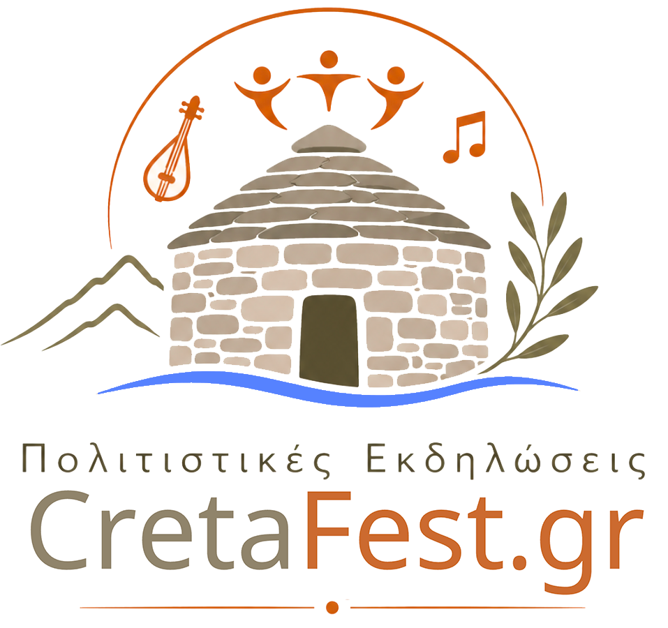 Πολιτιστικό Ημερολόγιο Κρήτης
